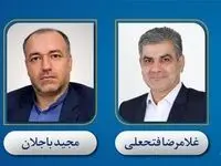 اعضای جدید هیئت‌مدیره بانک سینا انتخاب شدند
