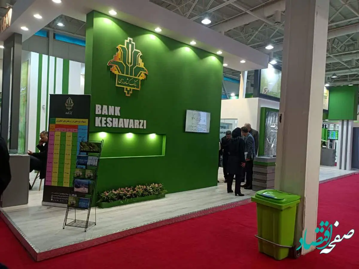 گزارش تصویری از نهمین نمایشگاه تخصصی نهاده های کشاورزی تهران