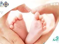 پرداخت ۲۸۵۰ فقره وام فرزندآوری توسط موسسه اعتباری ملل
