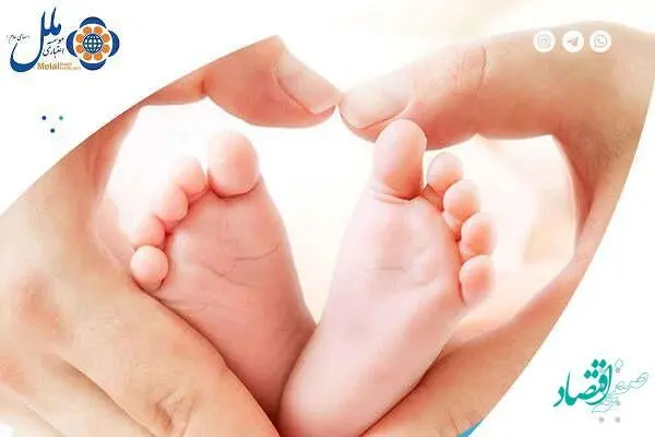 پرداخت ۲۸۵۰ فقره وام فرزندآوری توسط موسسه اعتباری ملل