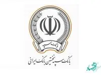 بانک سپه بیش از 176 هزار میلیارد ریال برای ساخت 43 هزار واحد مسکونی اختصاص داد