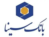 شعب کشیک بانک سینا در مشهد در روزهای 21 و 22 دی‌ماه