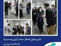 خلاقیت و نگاه دقیق بانوان نقش بسزایی در بهبود فرآیندها دارد
