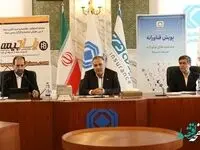 نوآوری پاسخگویی به نیازهای آینده صنعت بیمه است
