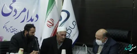 دیدار مردمی مدیرعامل سازمان منطقه آزاد ماکو برگزار شد