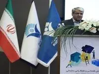 همایش همدلی و هم‌افزایی موسسه اعتباری نور