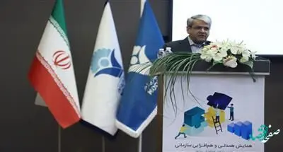 همایش همدلی و هم‌افزایی موسسه اعتباری نور
