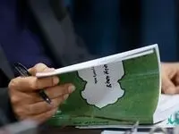 جزئیات و تبصره‌های لایحه بودجه سال ۱۴۰۲ در بخش نفت و گاز
