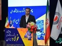 بومی‌سازی در صنعت فولاد به یک "نهضت" تبدیل شده است