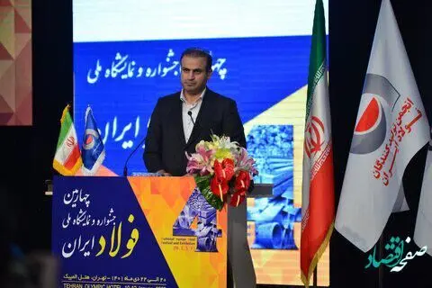 بومی‌سازی در صنعت فولاد به یک "نهضت" تبدیل شده است