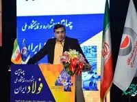 در چهارمین جشنواره به رویکردهای دانشی در بومی‌سازی توجه ویژه شده است