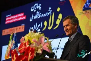 ۳۱ تفاهم نامه به ارزش ۶۷۰ میلیون یورو در چهارمین جشنواره ملی فولاد