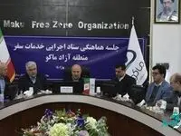 آغاز بکار رسمی ستاد اجرایی خدمات سفر منطقه آزاد ماکو