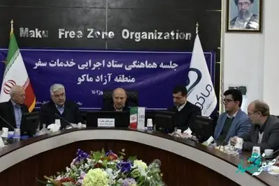 آغاز بکار رسمی ستاد اجرایی خدمات سفر منطقه آزاد ماکو