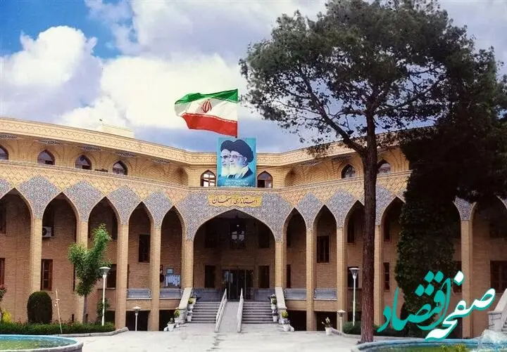 حمله دشمن آمریکایی اسرائیلی به استانداری اصفهان