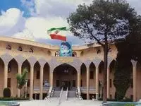 حمله دشمن آمریکایی اسرائیلی به استانداری اصفهان
