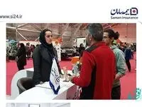 معرفی محصولات گردشگری بیمه سامان در نمایشگاه بین‌المللی شیراز