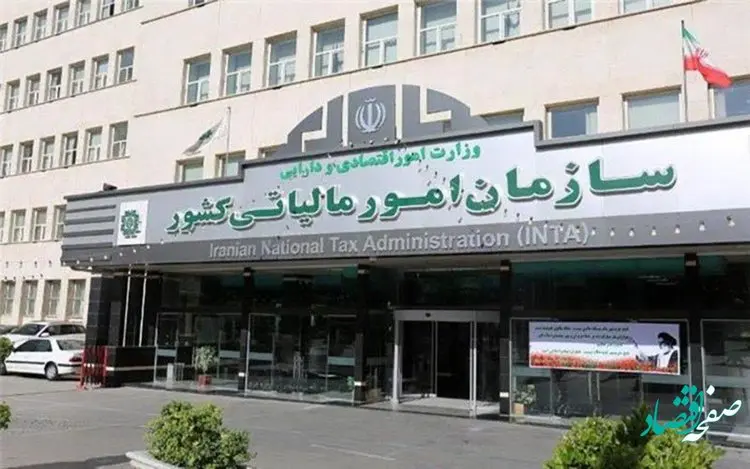 آیا مالیات بر جمع درآمد، می تواند تنظیم گر اقتصاد باشد؟