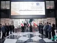 سومین عرضه اولیه قرن جدید در بورس تهران به همت کارگزاری بانک ملی ایران