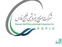 پس لرزه‌های نامه‌ای که تراستی‌ها را لرزاند