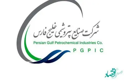 پس لرزههای نامهای که تراستیها را لرزاند