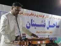 برگزاری نخستین جشنواره ساحل نشینان به‌ ميزبانی منطقه آزاد چابهار
