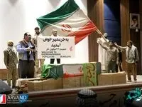 برگزاری نخستین یادواره شهدای هنرمند خوزستان با عنوان« رقص خون»