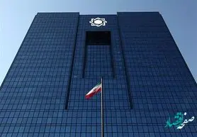 عرضه مجدد سکه طلا در بورس کالا از هفته آینده