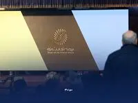 حضور بیمه تجارت‌نو در نخستین همایش تخصصی کانون حسابرسان داخلی صنعت بیمه