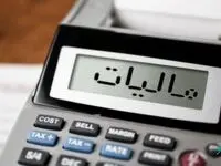 سونامی مالیاتی در بودجه 1402 همراه با اینفوگرافیک اختصاصی