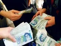۴۰۵ هزار میلیارد تومان برای جبران خدمت به کارکنان دولت در 1402