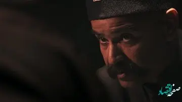 خلاصه داستان قسمت بیستم سریال گیل دخت از شبکه یک