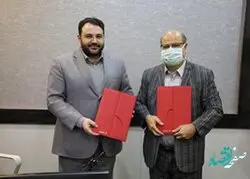 بانک شهر با دانشگاه علوم پزشکی شهید بهشتی تفاهمنامه همکاری امضاء کرد