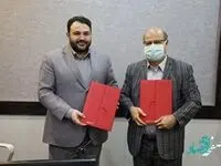 بانک شهر با دانشگاه علوم پزشکی شهید بهشتی تفاهمنامه همکاری امضاء کرد