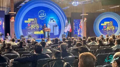 امروز فولاد مبارکه دیگر یک کارخانه نیست؛ یک مسیر برای توسعه کشور است