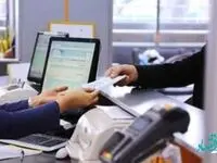 اعلام اسامی شعب فعال بانک توسعه تعاون استان تهران در روز یکشنبه ۲۵ دی‌ماه