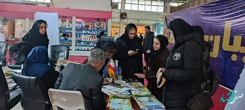 حضور سازمان منطقه آزاد انزلی در نخستین نمایشگاه گسترش تولید و تجارت گیلان
