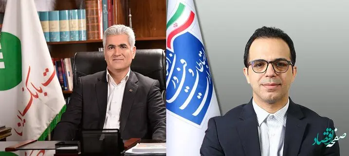تقدیر از مدیر عامل پست بانک ایران