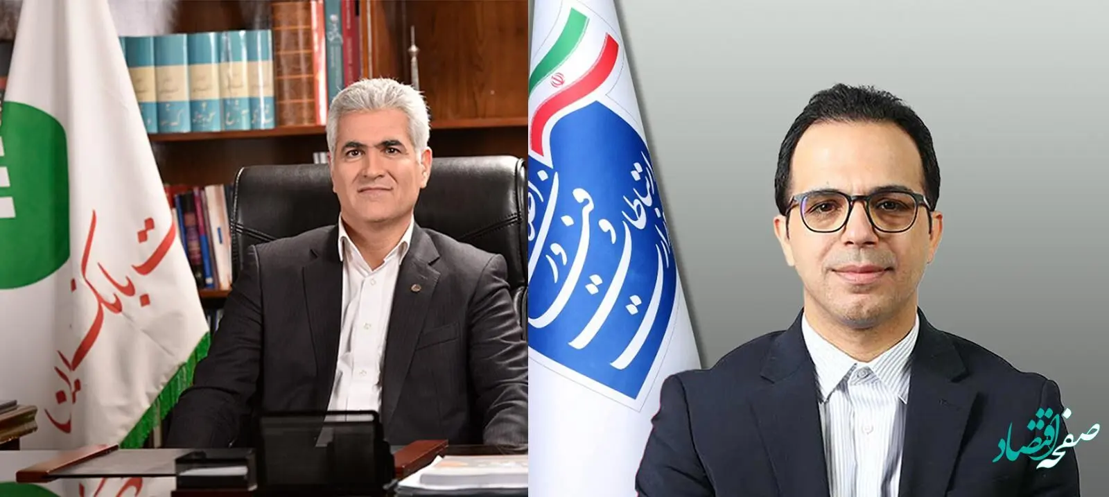تقدیر از مدیر عامل پست بانک ایران