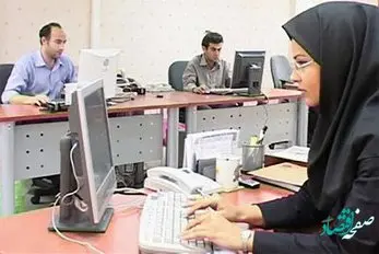 کدام سازمان‌ها حقوق کارمندان آن مسدود می‌شود؟