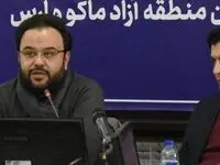 اولین نشست مشترک معاونین و مدیران فرهنگی،‌اجتماعی و گردشگری سازمان های مناطق آزاد ماکو و ارس برگزار شد