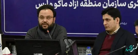 اولین نشست مشترک معاونین و مدیران فرهنگی،اجتماعی و گردشگری سازمان های مناطق آزاد ماکو و ارس برگزار شد