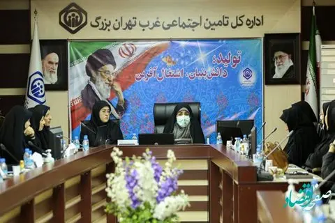زنان شاغل در تأمیناجتماعی قوی و توانمند هستند