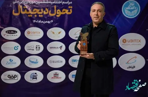 تحول دیجیتال را با جدیت دنبال میکنیم