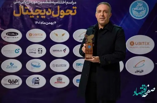 تحول دیجیتال را با جدیت دنبال می‌کنیم