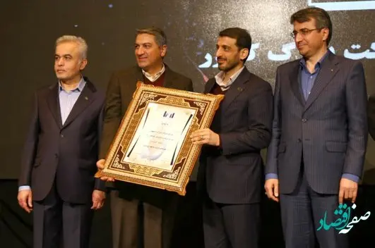 درخشش فولاد مباركه در همایش رتبه‌بندی شركت‌های برتر ایران(IMI100)