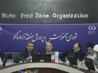 شورای آموزش و پرورش منطقه آزاد ماکو با حضور معاون وزیر برگزار شد