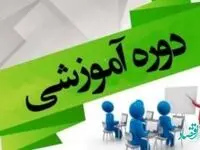 برگزاری دوره آموزشی گردشگری هوشمند در جزیره کیش