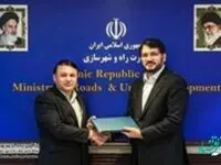 تفاهم نامه بانک سپه و وزارت راه و شهر سازی جهت پرداخت تسهیلات طرح نهضت ملی مسکن