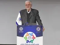 برگزاری هفتمین کنفرانس ملی فرهنگ سازمانی با حمایت بانک پاسارگاد